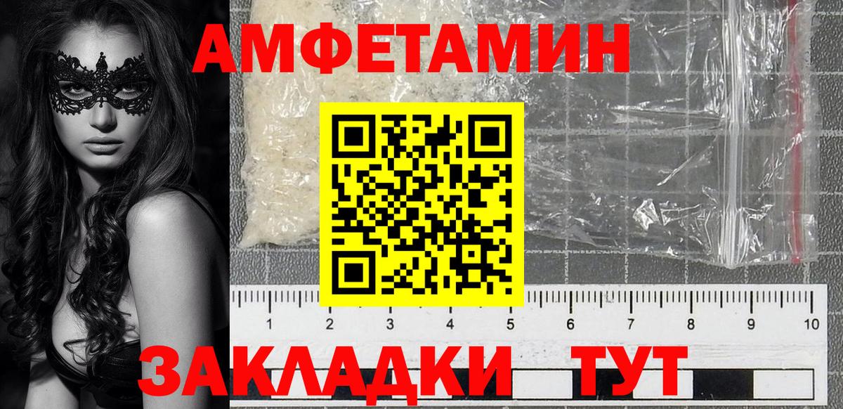 Аргун  Amphetamine 98%  Вход с VPN 