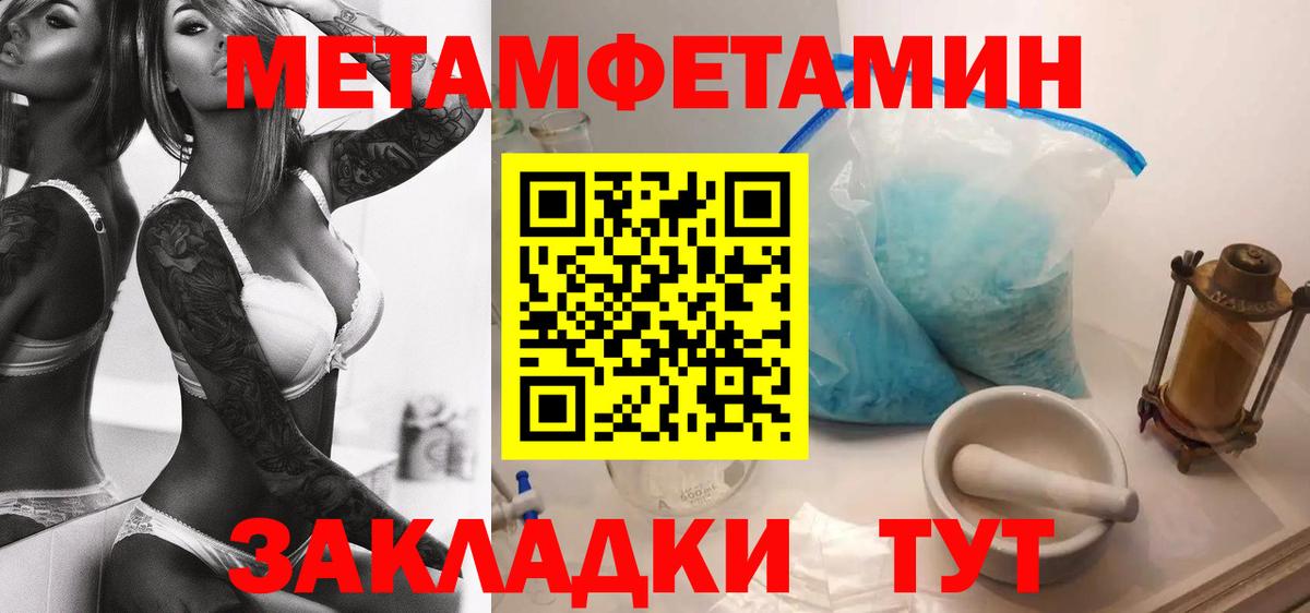 Amphetamine Premium Аргун