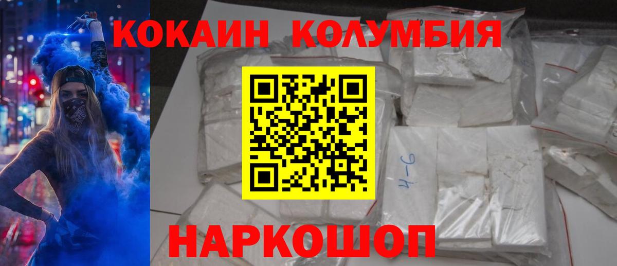 COCAIN 99% Аргун