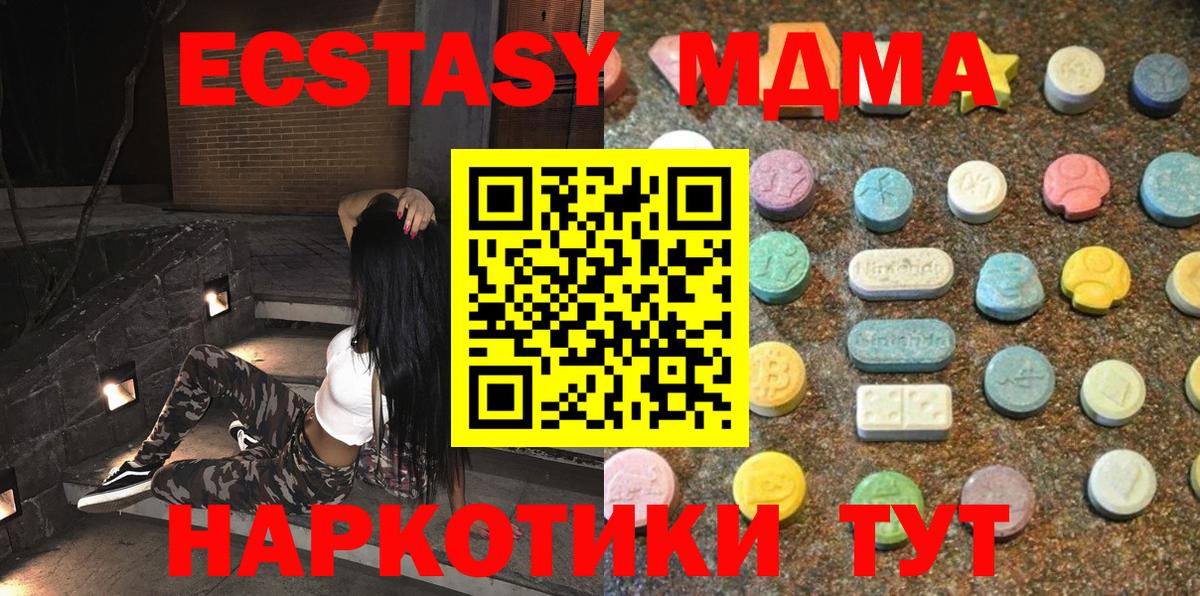 даркнет официальный сайт  Вход с VPN  Ecstasy ешки  Аргун  ЭКСТАЗИ 300 mg 