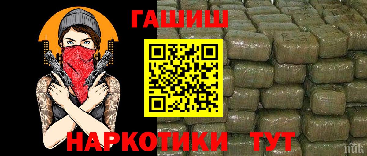 ГАШ убойный Аргун