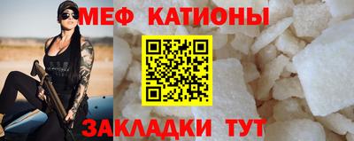 COCAINE Железногорск