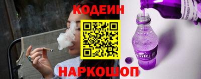 COCAINE Железногорск