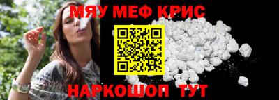 ГАЛЛЮЦИНОГЕННЫЕ ГРИБЫ Железноводск