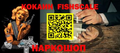 кокаин VHQ Ефремов