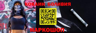кокаин VHQ Ефремов
