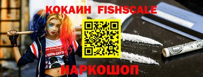 COCAINE Железногорск