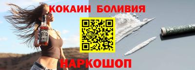 кокаин VHQ Ефремов