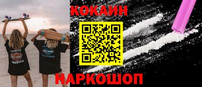 кокаин VHQ Ефремов