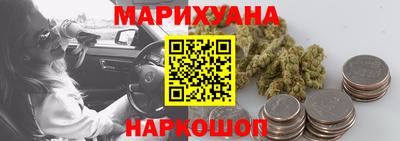 ГАЛЛЮЦИНОГЕННЫЕ ГРИБЫ Железноводск