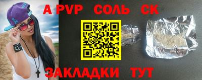 ГАЛЛЮЦИНОГЕННЫЕ ГРИБЫ Железноводск