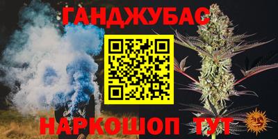 COCAINE Железногорск