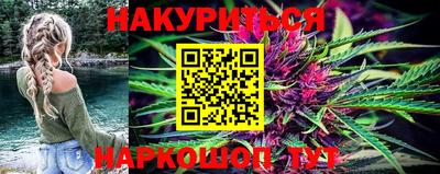 ГАЛЛЮЦИНОГЕННЫЕ ГРИБЫ Железноводск