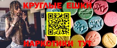 ГАЛЛЮЦИНОГЕННЫЕ ГРИБЫ Железноводск