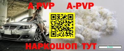 COCAINE Железногорск