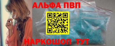 ГАЛЛЮЦИНОГЕННЫЕ ГРИБЫ Железноводск