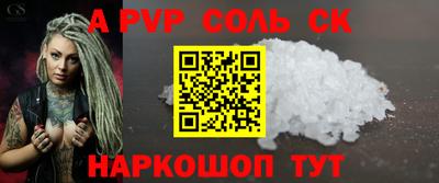 COCAINE Железногорск