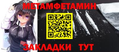 ГАЛЛЮЦИНОГЕННЫЕ ГРИБЫ Железноводск