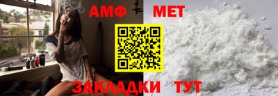 COCAINE Железногорск