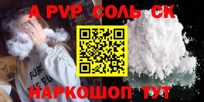 ГАЛЛЮЦИНОГЕННЫЕ ГРИБЫ Железноводск