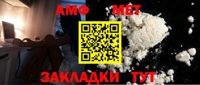 COCAINE Железногорск