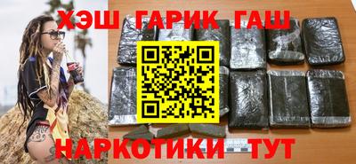 ГАЛЛЮЦИНОГЕННЫЕ ГРИБЫ Железноводск