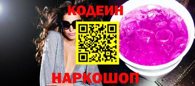 ГАЛЛЮЦИНОГЕННЫЕ ГРИБЫ Железноводск