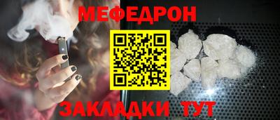 ГАЛЛЮЦИНОГЕННЫЕ ГРИБЫ Железноводск