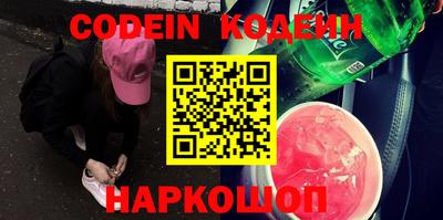 кокаин VHQ Ефремов