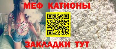COCAINE Железногорск