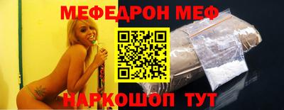 ГАЛЛЮЦИНОГЕННЫЕ ГРИБЫ Железноводск