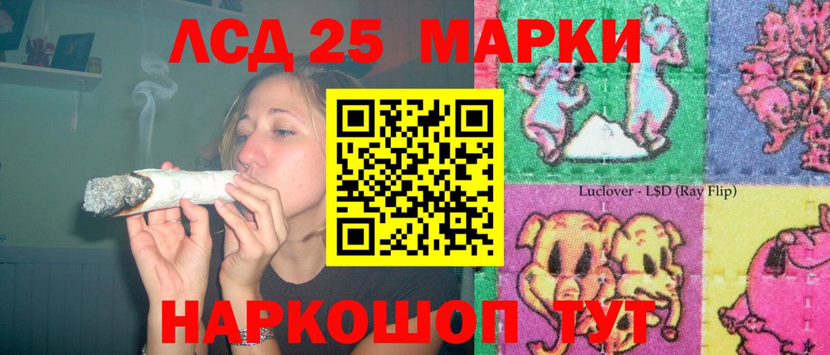 Аргун  ЛСД экстази кислота  Вход с VPN 