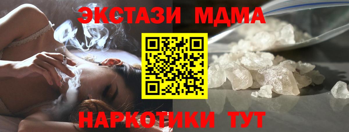 МДМА молли Аргун