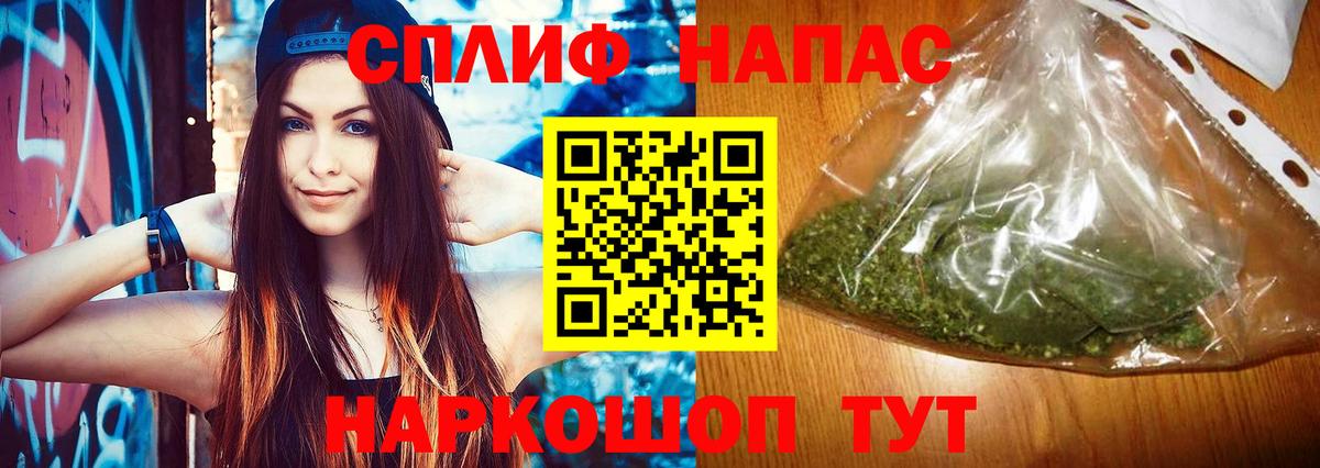 Канабис Amnesia  Каннабис Amnesia  Вход с VPN  Аргун  Каннабис план 